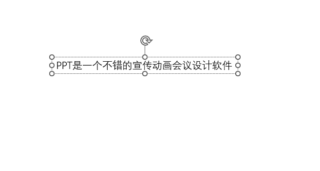 PowerPoint2021空白幻灯片中如何输入文字内容