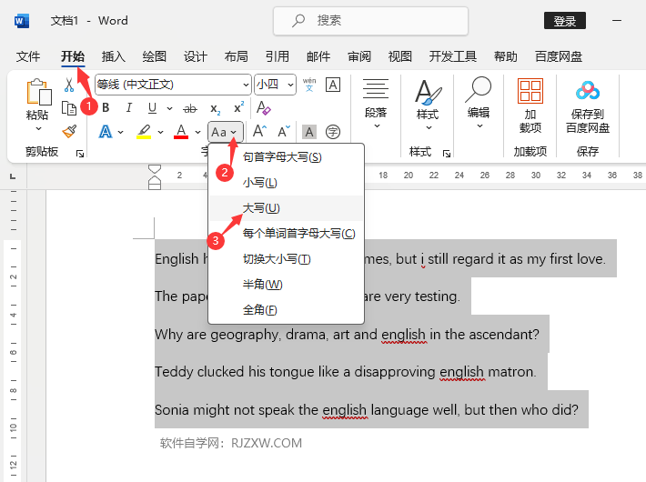 Word2021所有英文更改大写的方法