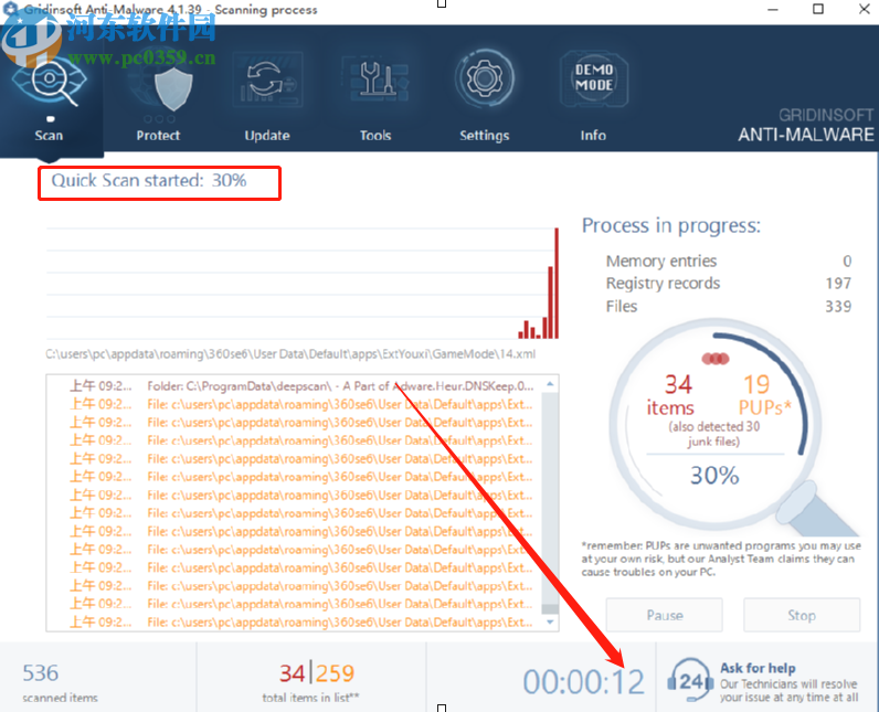 使用GridinSoft Anti-Malware检测清除电脑病毒的方法