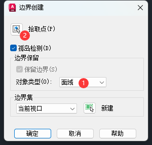 cad填充图案转面域的方法