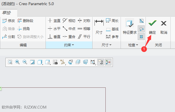 CREO5.0如何创建L型钣金件