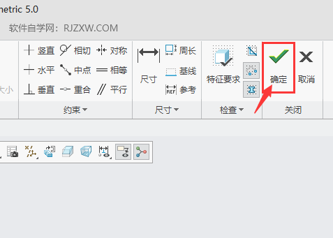 CREO5.0拉伸钣金的方法
