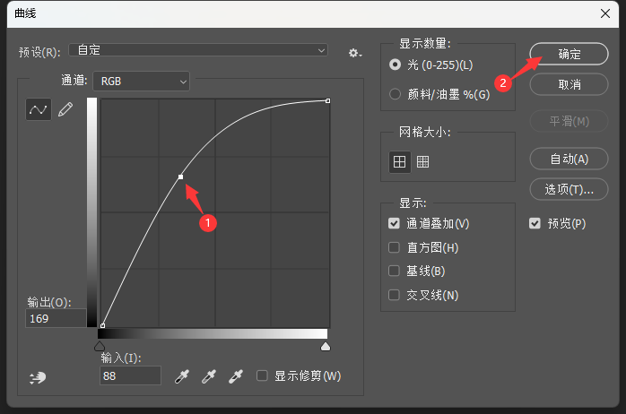 PS2022如何对图片进行曲线调整