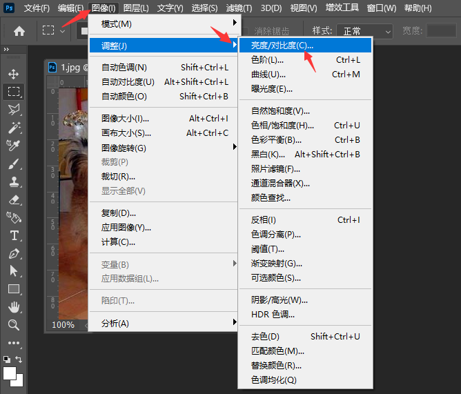 PS2022如何给图片调亮度与对比度