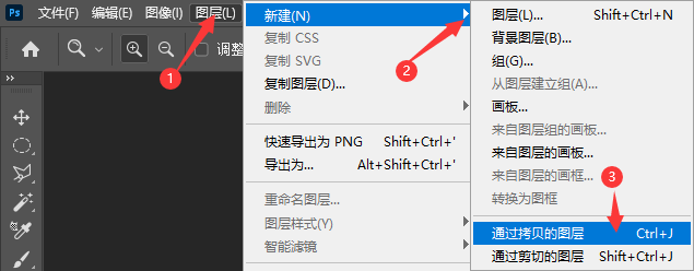 PS2022怎么把草地变成雪地效果