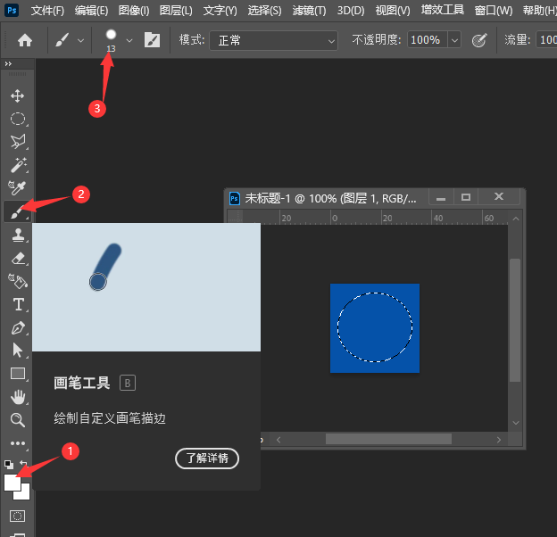 PS2022制作晶莹的水珠特效