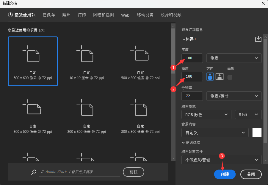 PS2022制作晶莹的水珠特效
