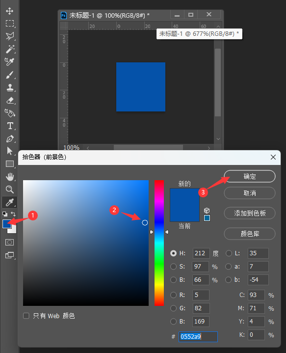 PS2022制作晶莹的水珠特效