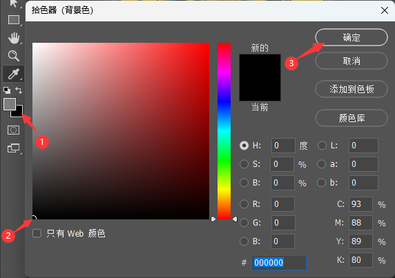 PS2022制作一种流行主流效果