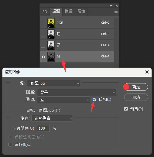 PS2022制作一种流行主流效果