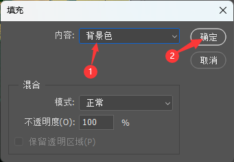 PS2022制作一种流行主流效果