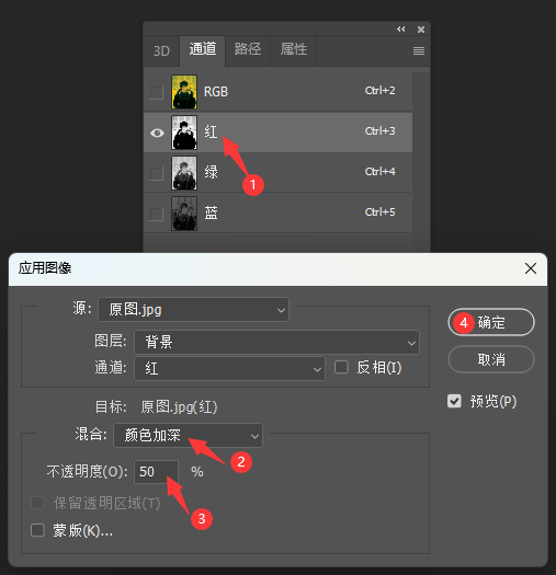 PS2022制作一种流行主流效果