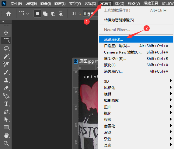 PS2022制作非主流颓废风格照片
