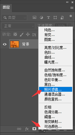 PS2022怎么给偏色的小猫调色