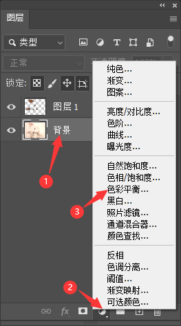 PS2022怎么给偏色的小猫调色