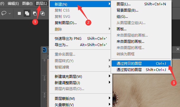 PS2022怎么给偏色的小猫调色