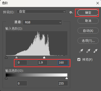 PS2022怎么给偏色的小猫调色