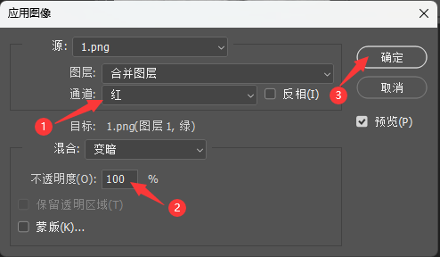 PS2022怎么用应用图像调整图片