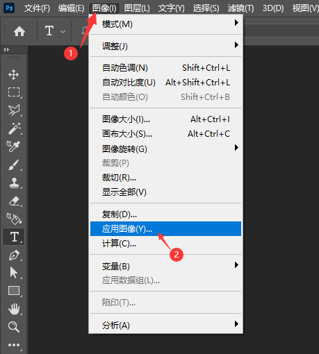 PS2022怎么用应用图像调整图片