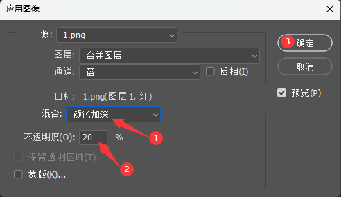 PS2022怎么用应用图像调整图片