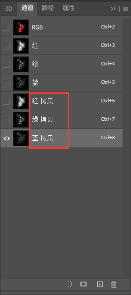 如何利用PS2022通道抠出火焰素材