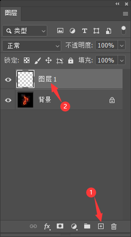 如何利用PS2022通道抠出火焰素材
