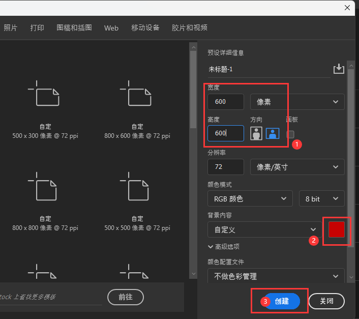 PS2022使用滤镜绘制一个红苹果