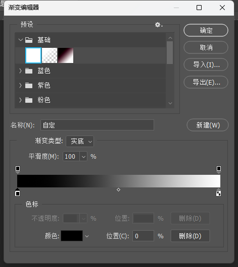 PS2022用滤镜制作绚丽五彩的花朵