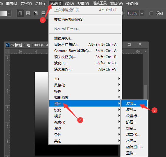 PS2022用滤镜制作绚丽五彩的花朵