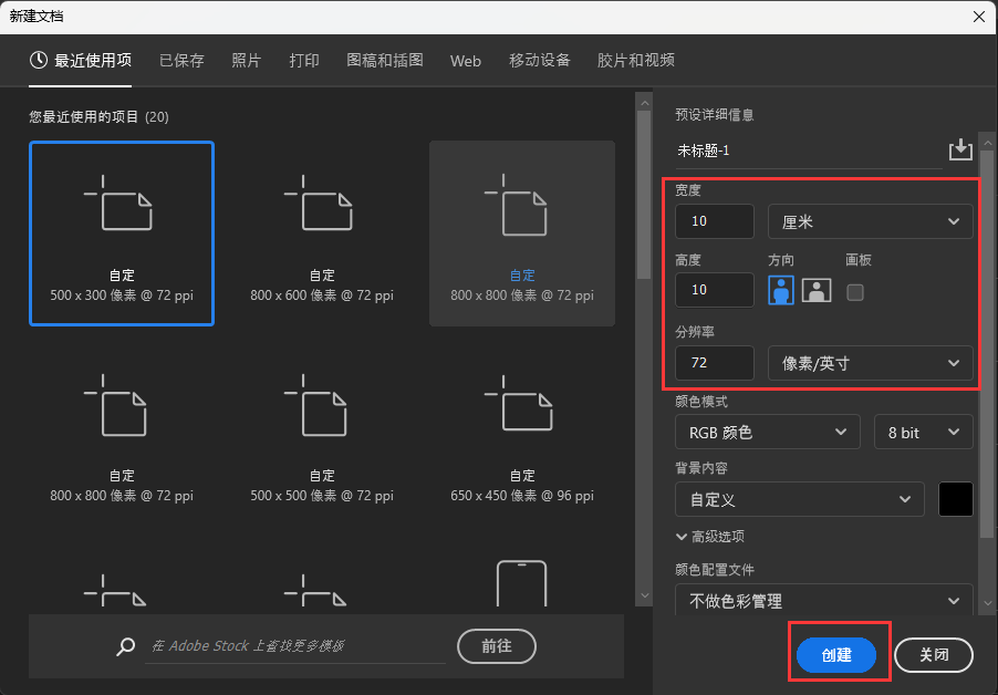 PS2022用滤镜制作绚丽五彩的花朵