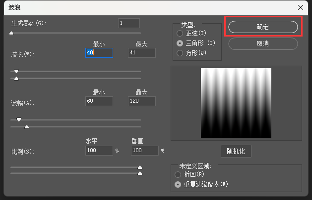 PS2022用滤镜制作绚丽五彩的花朵