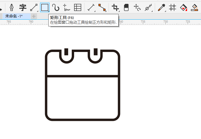 CDR2020怎么创建签写板图标