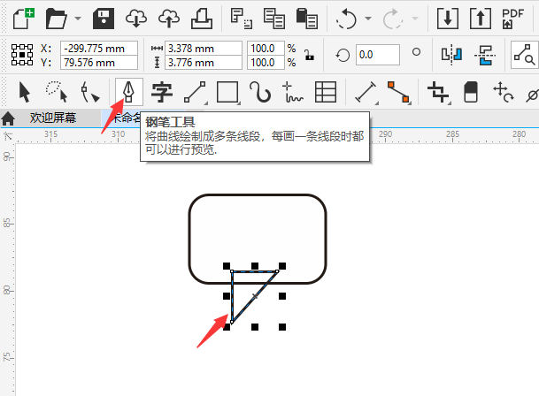CDR2020创建一个标语的图标