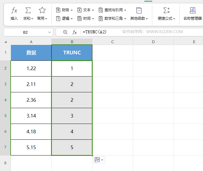 WPS中的TRUNC函数怎么使用