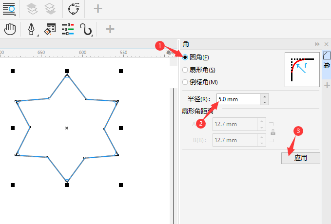 cdr星形怎么变圆角