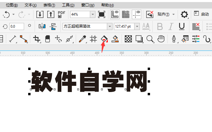 cdr字体颜色渐变怎么弄