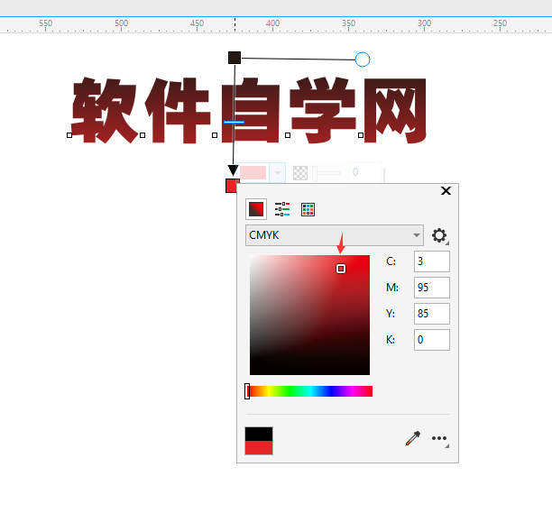 cdr字体颜色渐变怎么弄