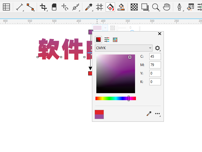 cdr字体颜色渐变怎么弄