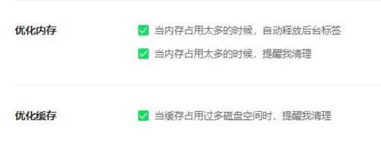 360浏览器闪退无法打开是什么原因