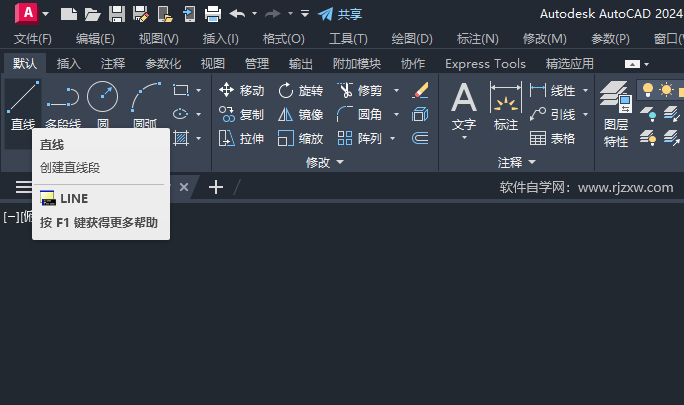 cad画线角度命令