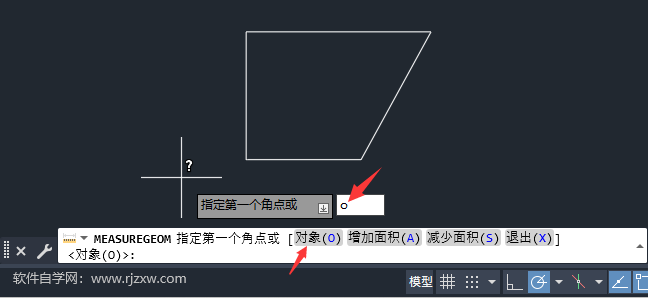cad快速测量区域面积