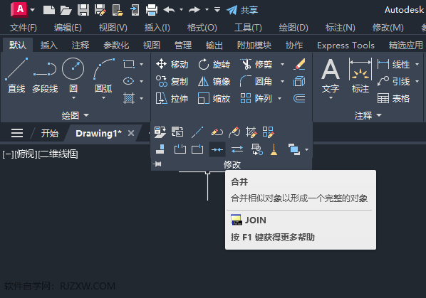 CAD如何让有缺口的图形闭合