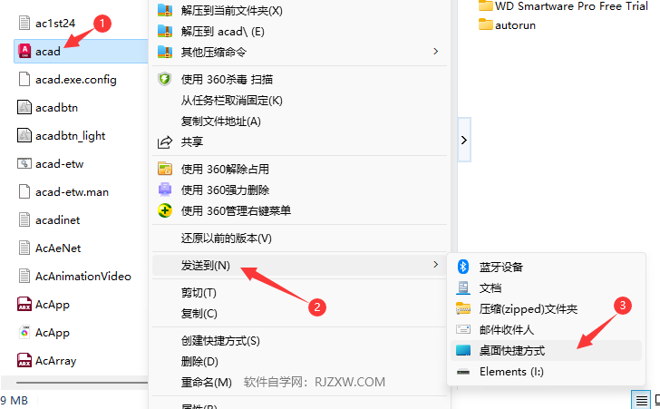 桌面上没有CAD2024程序图标怎么解决方法