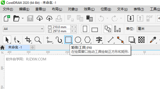 cdrx4怎么画有双边框的矩形详细介绍