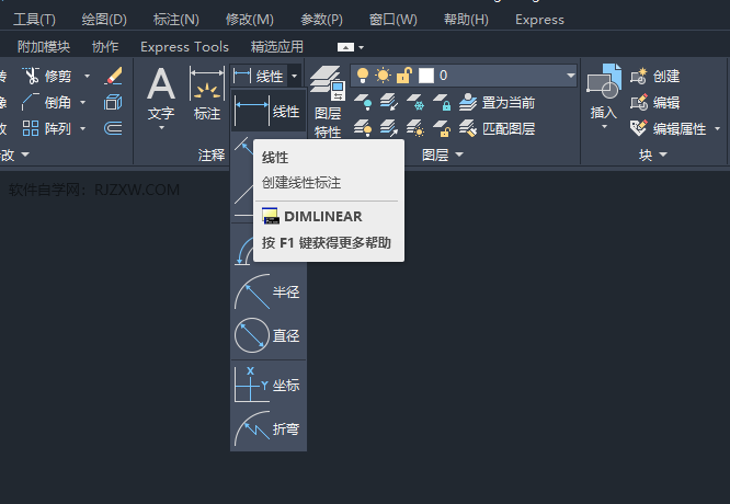 cad标注手动输入尺寸的方法