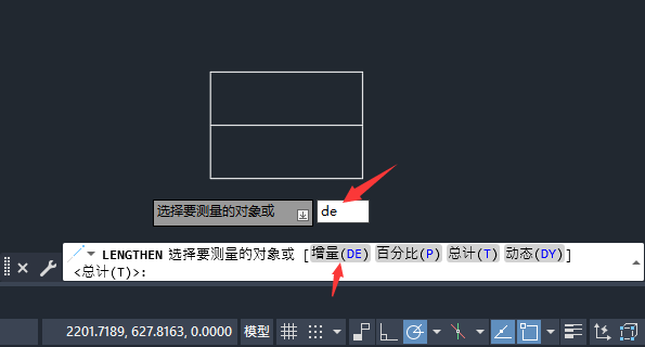 cad怎么延伸指定距离的详细介绍