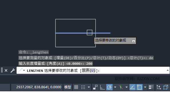 cad怎么延伸指定距离的详细介绍