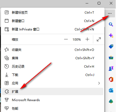 Edge浏览器如何复制网页不能复制的文字