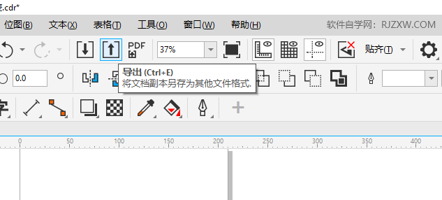 cdr怎么导出原始尺寸的详细方法
