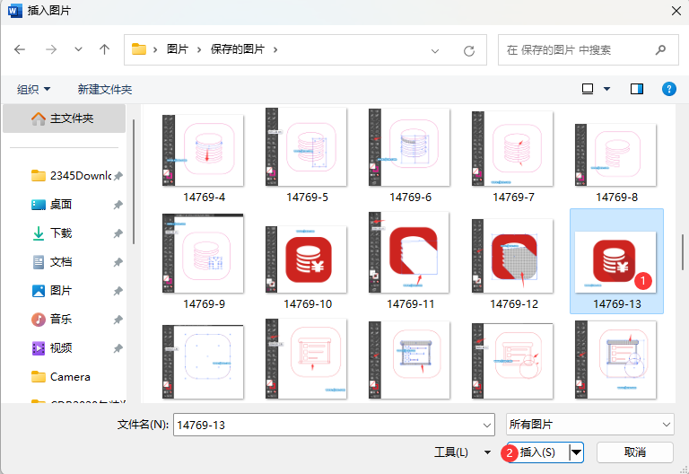 word图片怎么随意移动的详细介绍